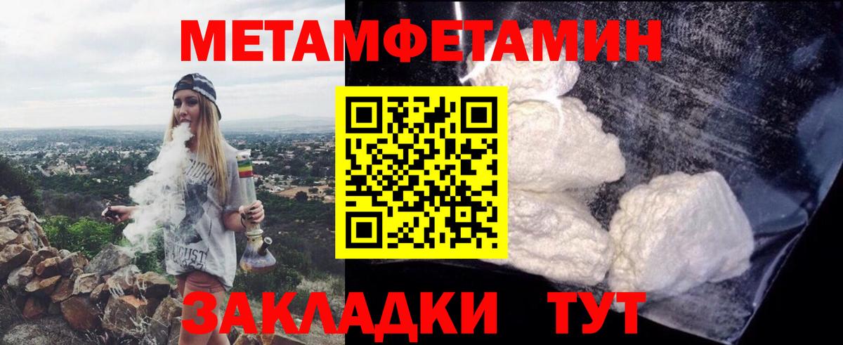 NBOMe  Марихуана  Мефедрон   Вход с VPN  ГАШИШ  Чапаевск  Cocaine 