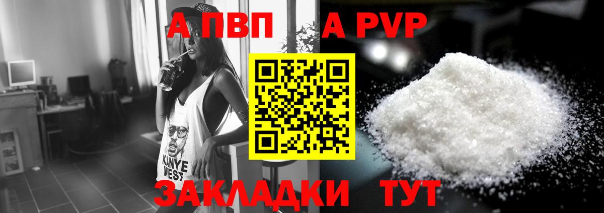 APVP СК Чапаевск