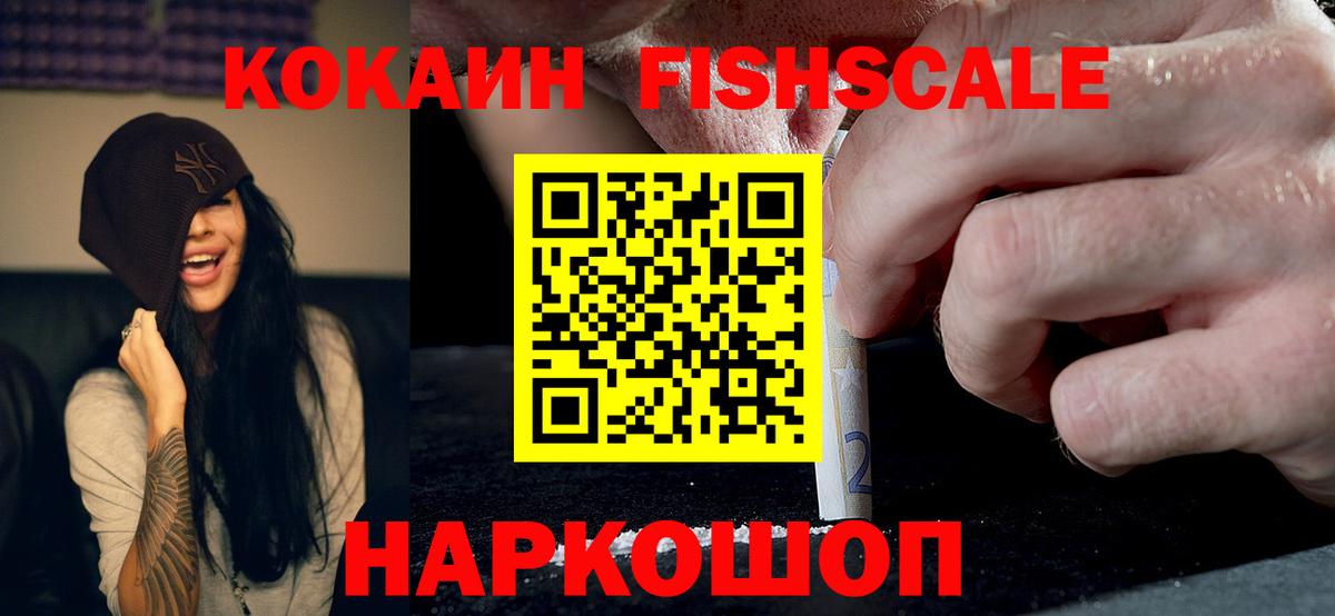 Чапаевск  Кокаин Боливия  Вход с VPN  где продают наркотики  COCAIN 98% 