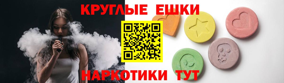 ЭКСТАЗИ VHQ Чапаевск