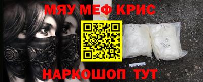 скорость Нарткала