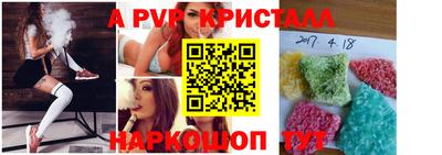 меф VHQ Новодвинск