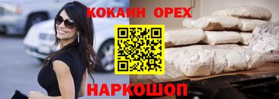 бутик Новокубанск