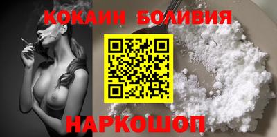 бутик Новокубанск