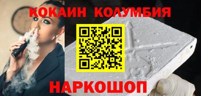 СК Новозыбков