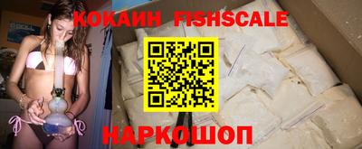 бутик Новокубанск