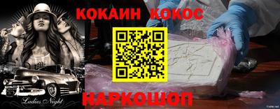 скорость Нарткала