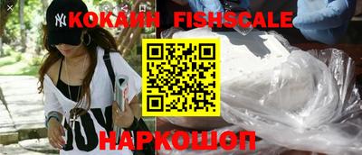 СК Новозыбков
