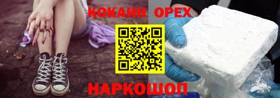 герыч Нальчик