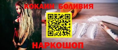СК Новозыбков