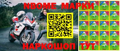 меф VHQ Новодвинск