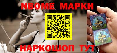 меф VHQ Новодвинск