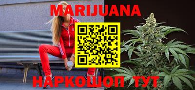 шишки Наро-Фоминск
