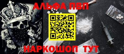 меф VHQ Новодвинск