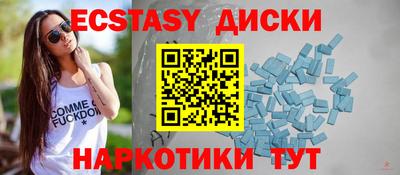 шишки Наро-Фоминск