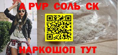 герыч Нальчик