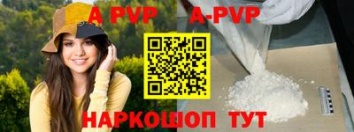 герыч Нальчик