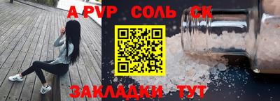 меф VHQ Новодвинск