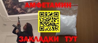 бутик Новокубанск