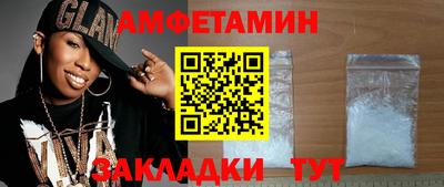 меф VHQ Новодвинск