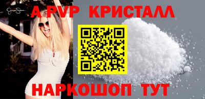 шишки Наро-Фоминск