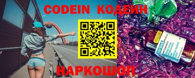 бутик Новокубанск