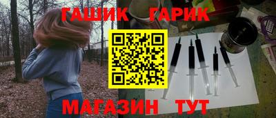 шишки Наро-Фоминск