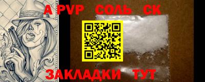 бутик Новокубанск