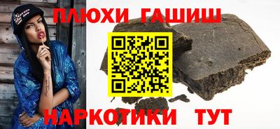 шишки Наро-Фоминск