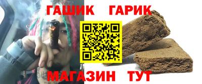 бутик Новокубанск