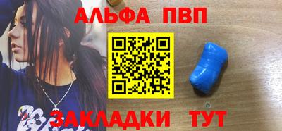 бутик Новокубанск