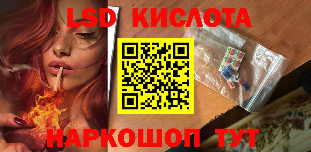 Чапаевск  Лсд 25 экстази ecstasy  LSD-25 экстази кислота  LSD-25 экстази  Вход с VPN 