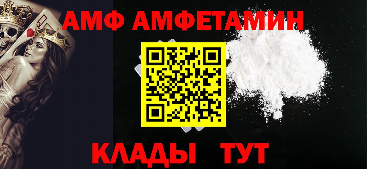 Первитин  Первитин Декстрометамфетамин 99.9%  Вход с VPN  Чапаевск  Первитин Декстрометамфетамин 99.9% 