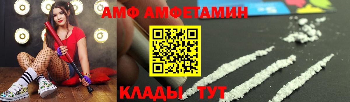 Псилоцибиновые грибы Чапаевск
