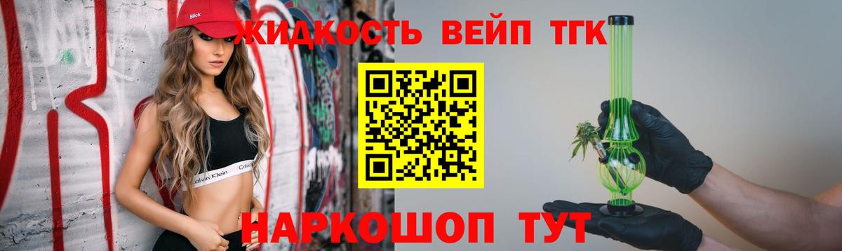 Дистиллят ТГК гашишное масло  Дистиллят ТГК гашишное масло  Вход с VPN  Чапаевск 