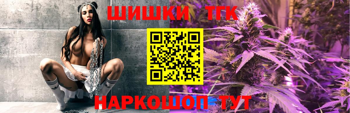 Канабис Ganja Чапаевск